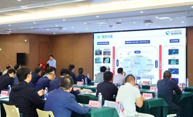 水文測報技術研討會在徐州電子信息產(chǎn)業(yè)園召開